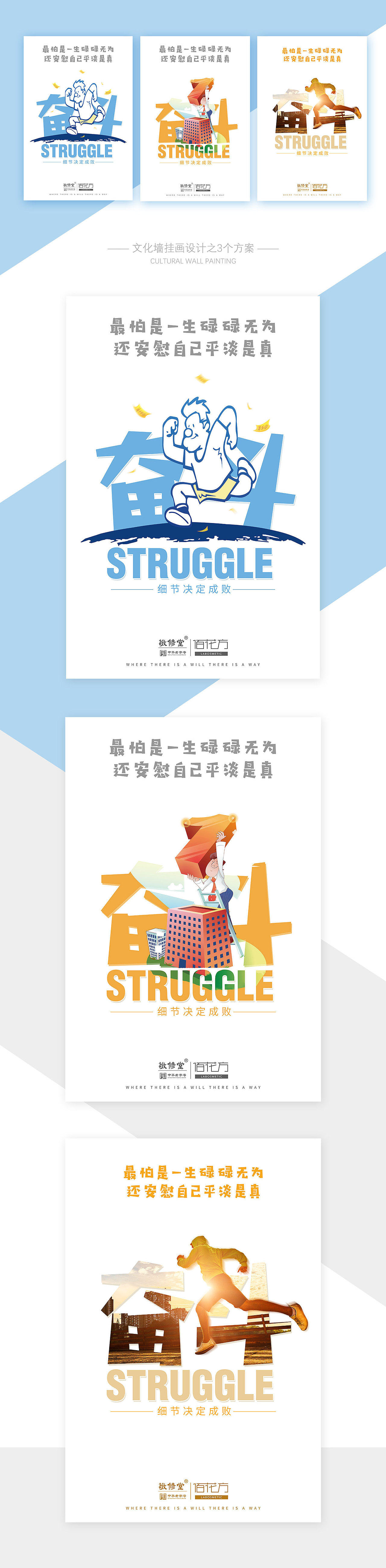 企业文化墙挂画设计（图ZMTQ1MDM4MDg4） - 宣传物料 - 站酷设计师oochiyuen原创素材 - 站酷ZCOOL