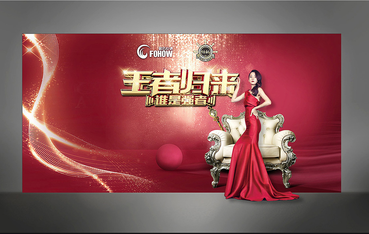 光希作品集（圖ZMTUxNDMyMjgw） - 品牌 - 站酷設(shè)計(jì)師linkui9800原創(chuàng)素材 - 站酷ZCOOL