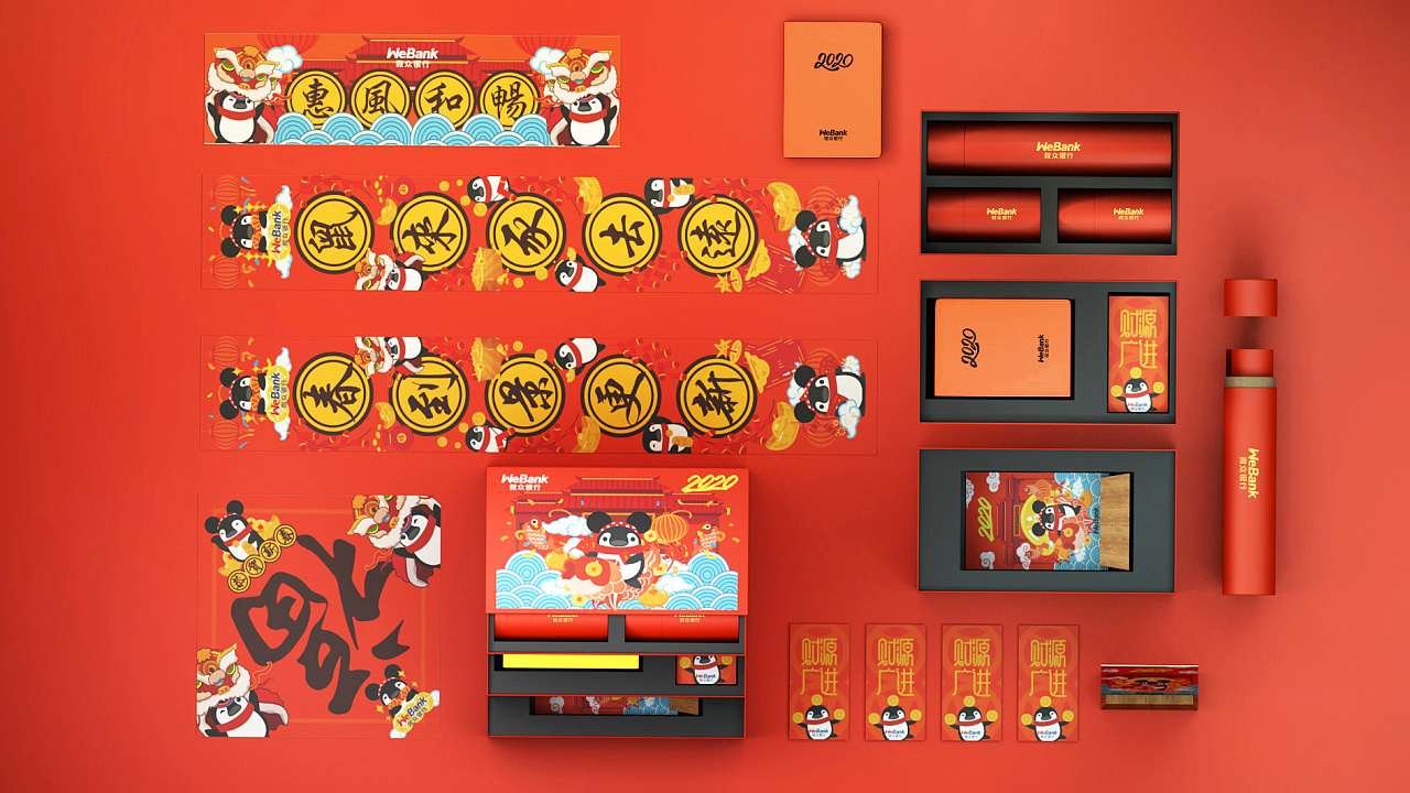 企鹅家周边文创礼盒过年礼盒