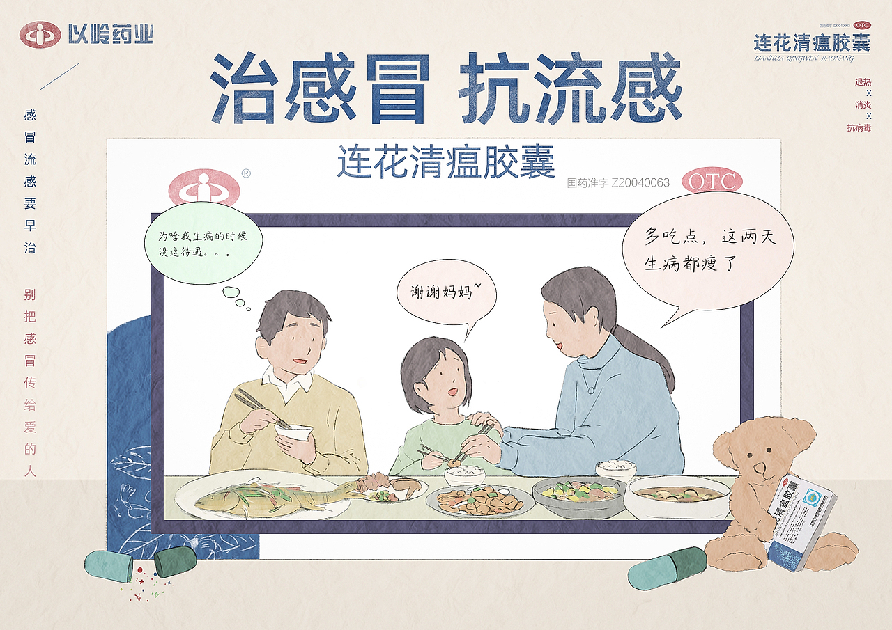 原创作品平面海报臭画画的阿其科普z16738238臭画画的阿其河马唱歌359