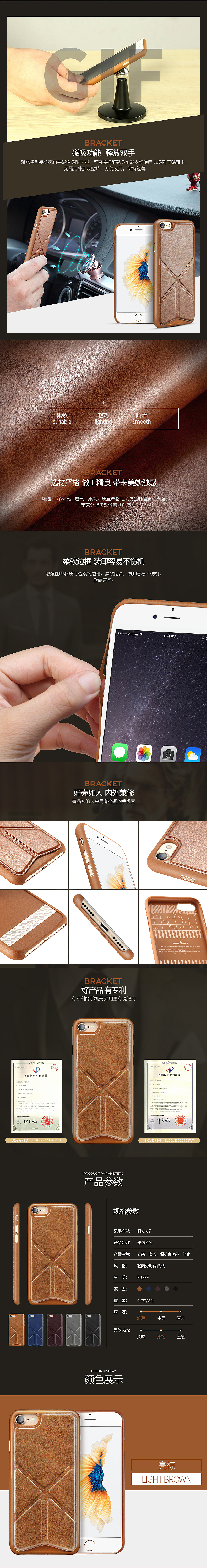 （多图）i7配件各种上新页面，首页，专区，描述，主图。（图ZNTgyNzk4ODA=） - 电商 - 站酷设计师Mr_作原创素材 - 站酷ZCOOL