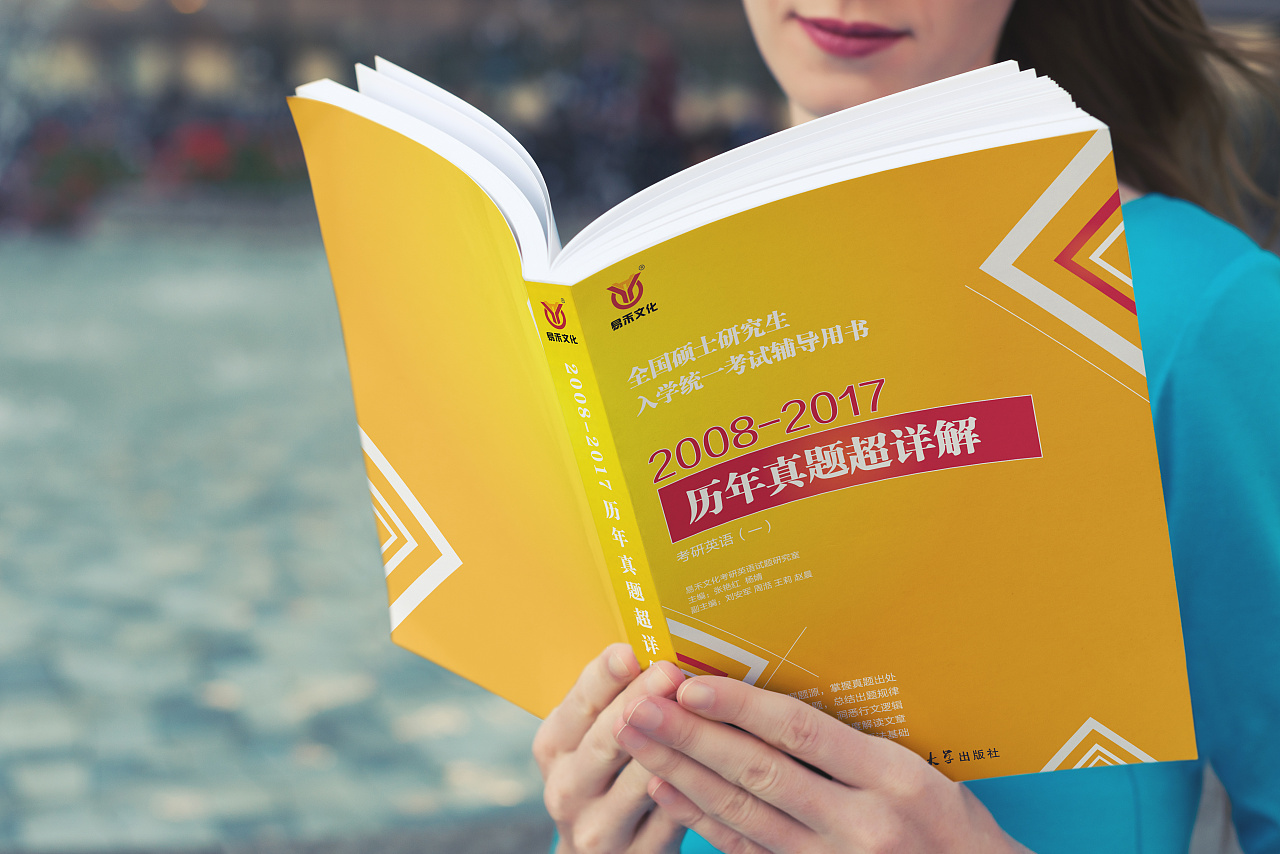 书本封面封底设计(教科书/课本/辅导书)