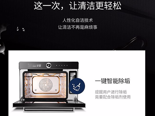 详情页模仿练习