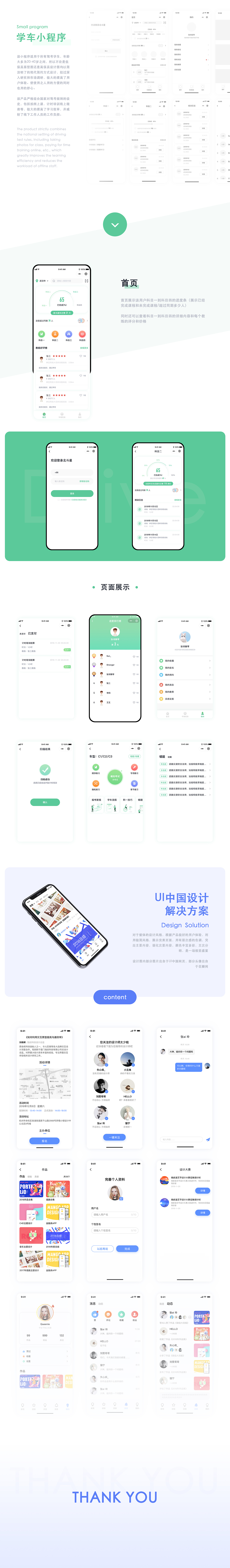 2019 你过得好吗（APP版）（图ZMTkwNjEwOTAw） - APP界面 - 站酷设计师失心疯_原创素材 - 站酷ZCOOL