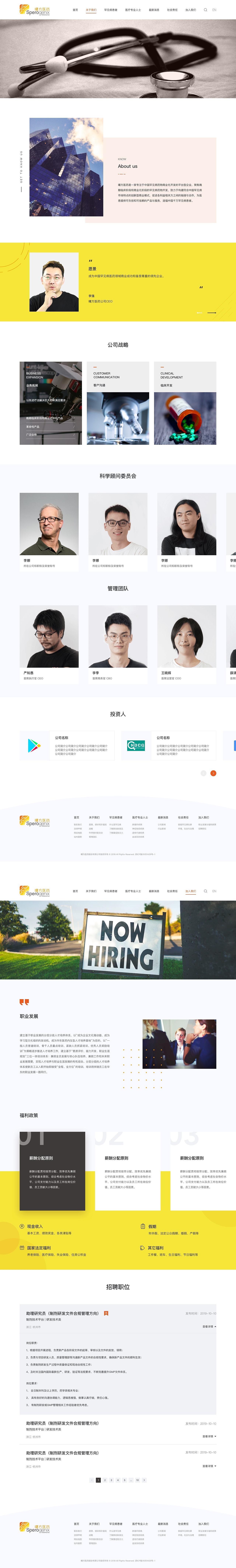 2018-2019作品集（图ZMTkzNjcxMzEy） - 软件界面 - 站酷设计师snail_design原创素材 - 站酷ZCOOL