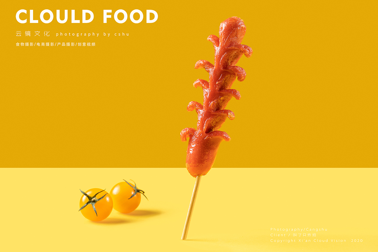 吃鸡吗？黄色的那种！叫了只炸鸡菜单升级！（图ZMjE0MzEzMzI0） - 产品摄影 - 站酷设计师云镜cloud原创素材 - 站酷ZCOOL