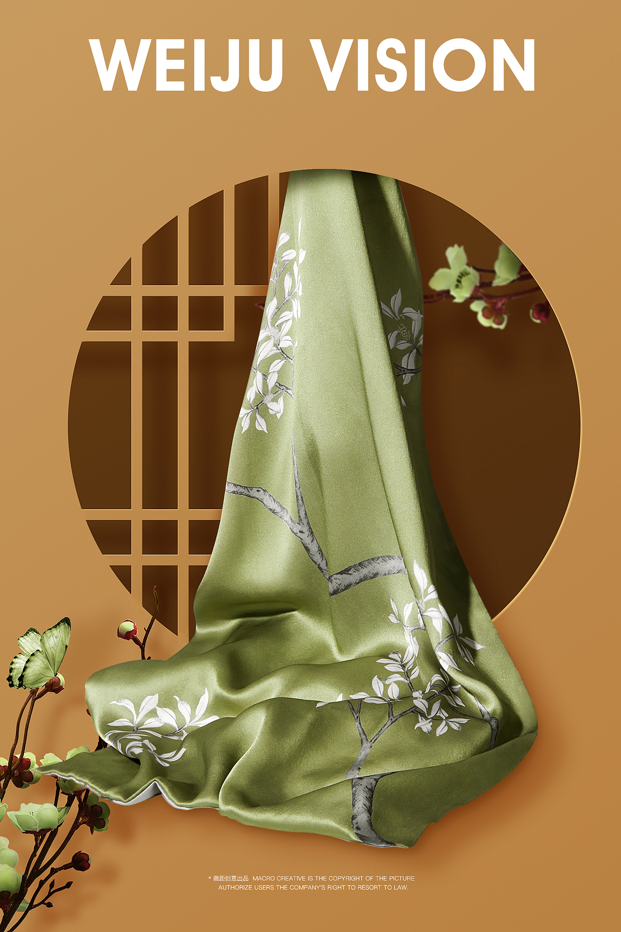 微距创意---丝巾广告拍摄（图ZMjU3OTgxMjI0） - 产品摄影 - 站酷设计师微距创意原创素材 - 站酷ZCOOL