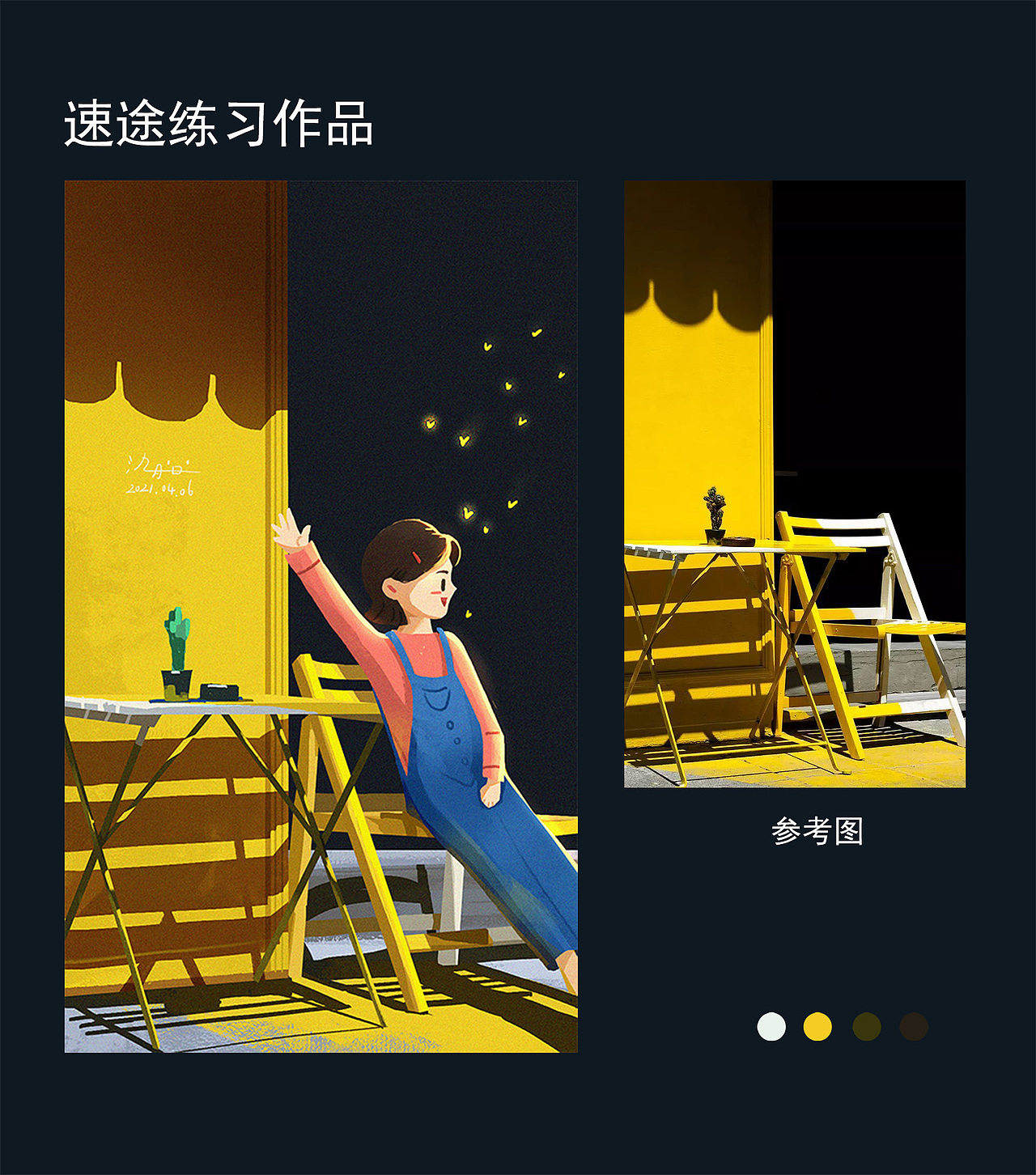 2020-2021速涂练习（图ZMjU5MDY2MTY4） - 创作习作 - 站酷设计师氿月一日原创素材 - 站酷ZCOOL