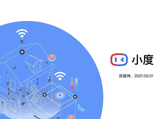 百度-小度app优化笔试题
