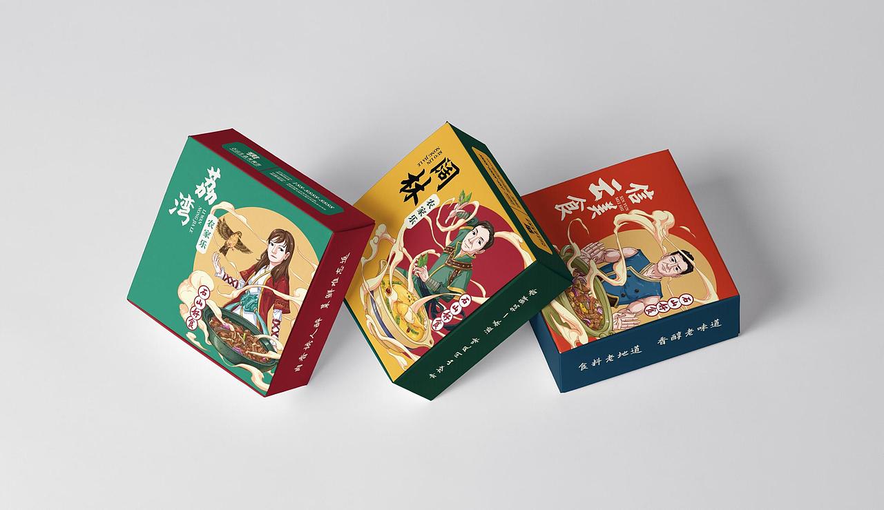 文创助力乡村振兴——海口石山美食街公共品牌设计全案