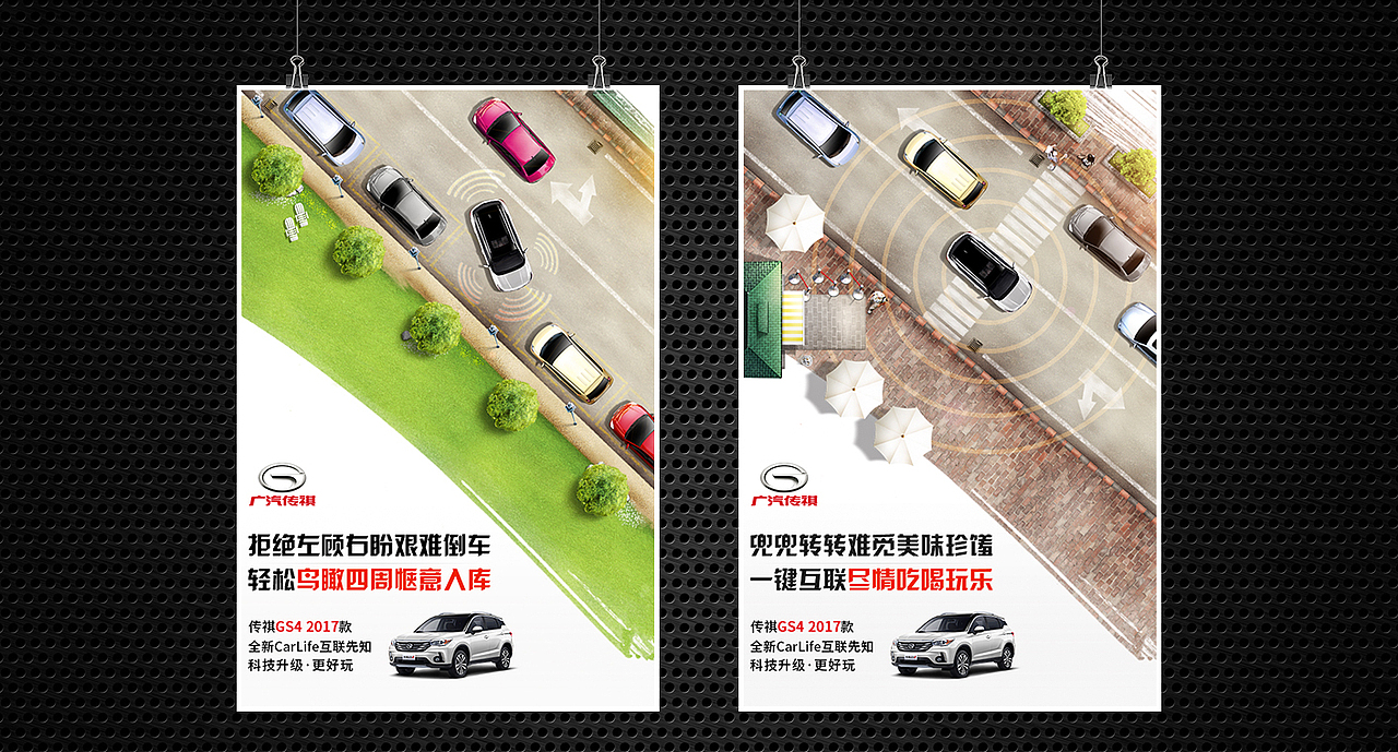 贰零壹陸/作品合集/海报设计/微信营销（图ZNjcwMjQ4MDQ=） - 海报 - 站酷设计师MICHAEL1993原创素材 - 站酷ZCOOL