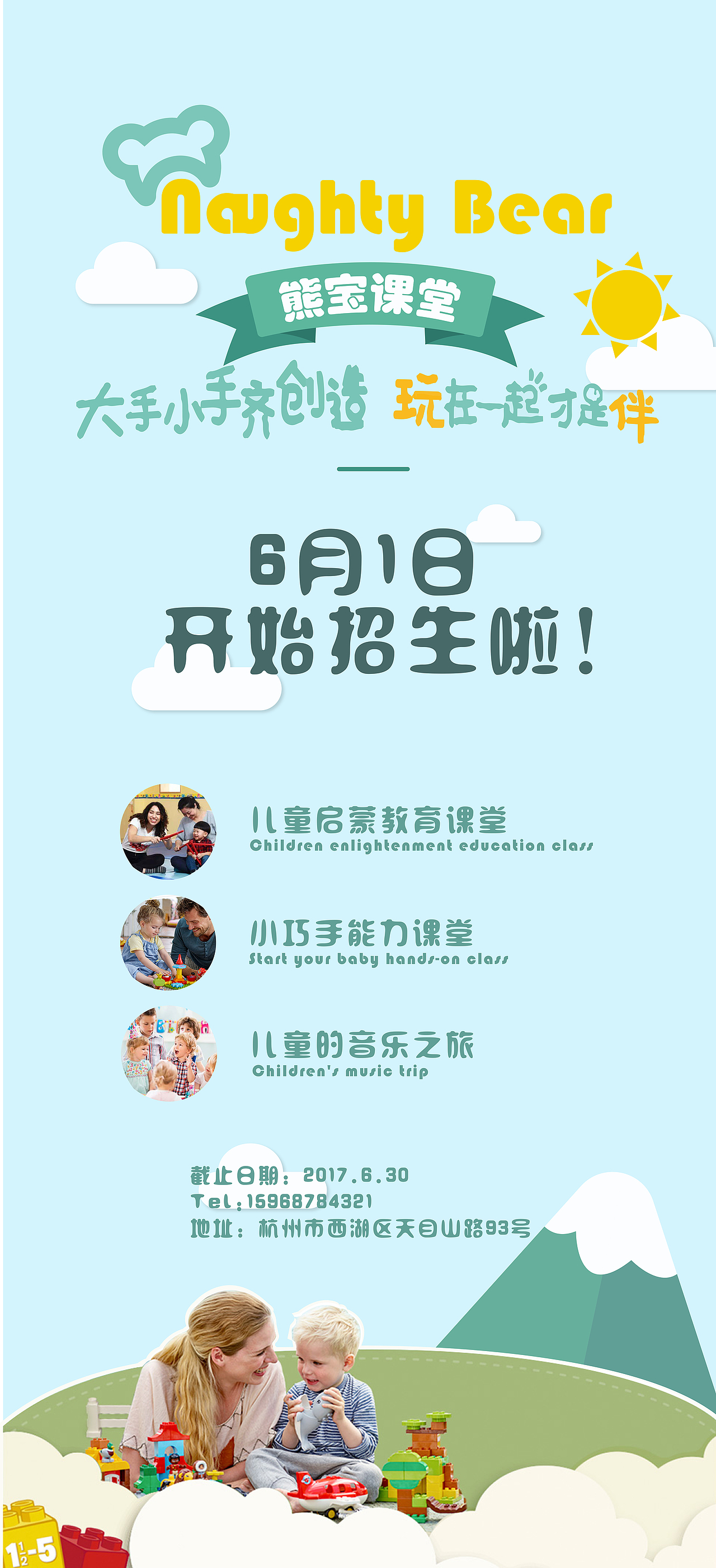 单页设计（图ZMTExOTc5NTYw） - 海报 - 站酷设计师饿死的喵原创素材 - 站酷ZCOOL