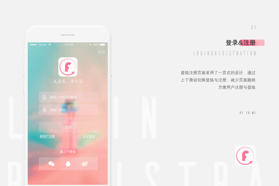 Fish Music 动效设计（图ZMTI3NzY2ODEy） - 动效设计 - 站酷设计师YMF想要一只柴犬原创素材 - 站酷ZCOOL