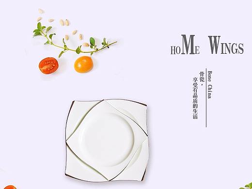 天猫京东清新餐具首页（个人主页-ZMzAwODg3Njg=） - 电商 - 站酷设计师jiaoj_smile原创素材 - 站酷ZCOOL