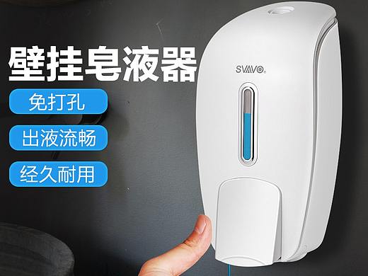 瑞沃壁挂式免打孔酒店手动皂液器