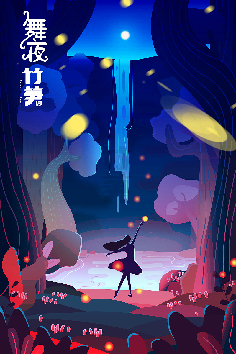 竹笋集69 渐变插画（图ZMTYxOTA3Mjg0） - 闪屏/壁纸 - 站酷设计师竹笋集原创素材 - 站酷ZCOOL