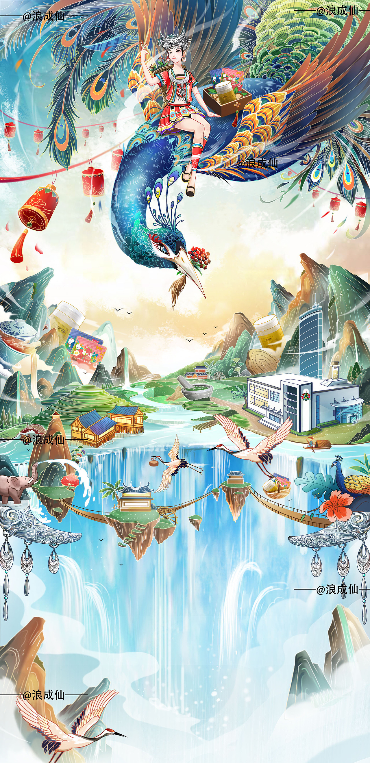 三张云南白药电商首页插画设计~（图ZMjQ0MDA0MjI0） - 商业插画 - 站酷设计师浪成仙原创素材 - 站酷ZCOOL