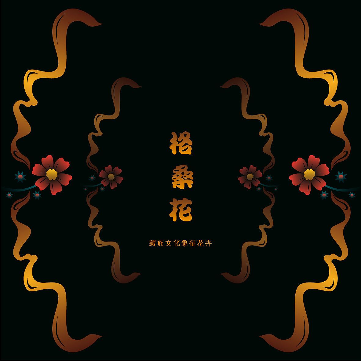 布达拉宫 X SIA《藏生相》(图ZMjgxNzE0NTQ0) - 商业插画 - 站酷设计师一米九插画原创素材 - 站酷ZCOOL