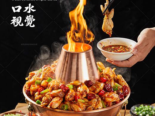 铜炉蛙锅平面拍摄+视频 | 老佛爷 X 口水视觉