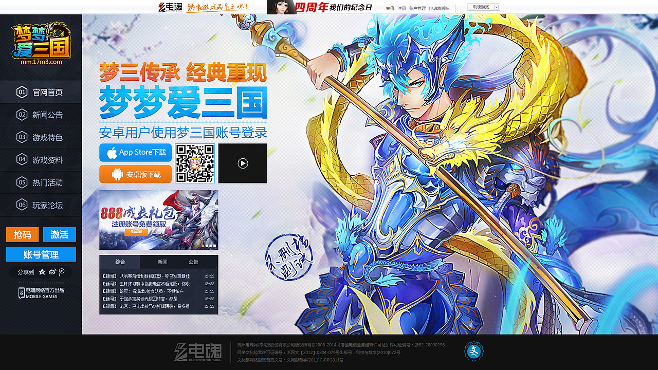 游戏专题（图ZMjI4NzM4NTY=） - 游戏/娱乐 - 站酷设计师LOEN丶原创素材 - 站酷ZCOOL