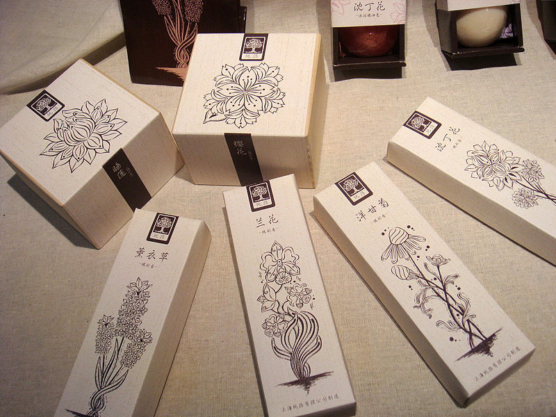 大学时候的毕业设计——包装设计(香薰类制品)（图ZOTE5ODM0OA==） - 包装 - 站酷设计师Cindy_0723原创素材 - 站酷ZCOOL