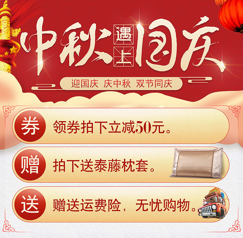 国庆/端午/儿童节-关联海报（图ZOTk4MjU0MDA=） - 电商 - 站酷设计师余大静子原创素材 - 站酷ZCOOL
