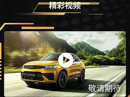 长图文