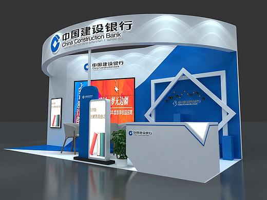 银行展位设计效果图