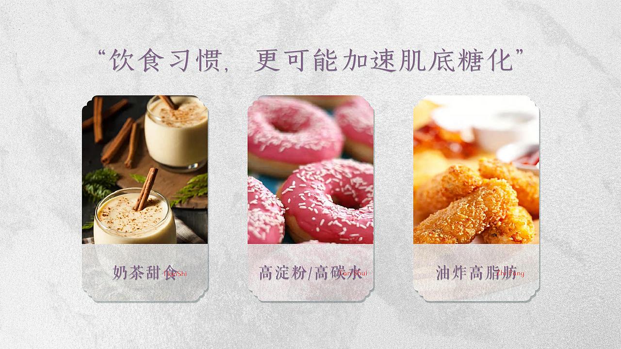 【产品PPT】— 时光密钥套组（图ZMjU3NTczNDk2） - 其他平面 - 站酷设计师Peng砰砰砰原创素材 - 站酷ZCOOL