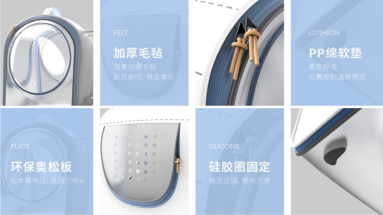 嗨尼萌 × 瑞德设计|宠物系列用品-产品设计