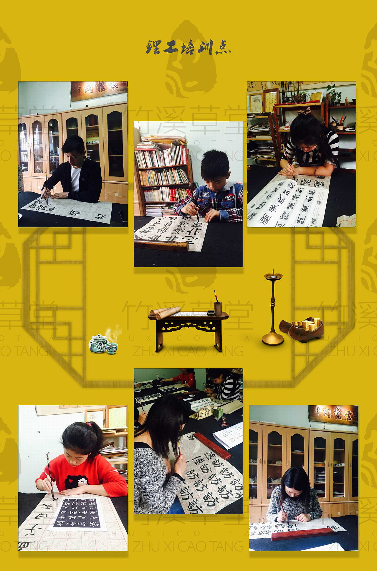 壹周青云秀【178期】----国学（图ZNDg1MTgxMzI=） - 其他网页 - 站酷设计师竹溪草堂原创素材 - 站酷ZCOOL