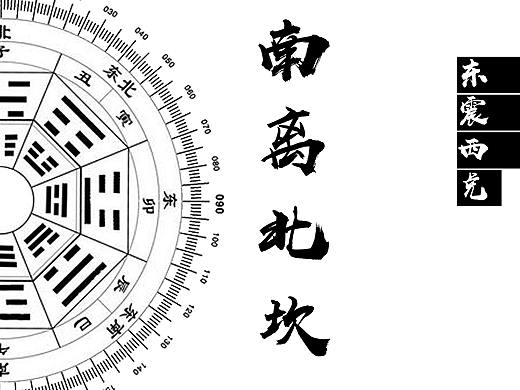 随手瞎搞（个人主页-ZMjU3MzMwNzI=） - 其他平面 - 站酷设计师wanglb2006原创素材 - 站酷ZCOOL