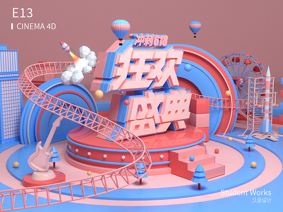 久思第七期作业总结