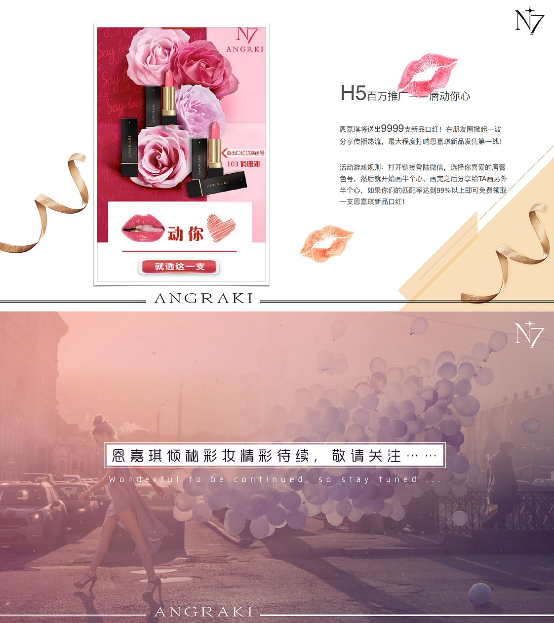 化妆品ppt设计（图ZMjE1ODkxNTg4） - PPT/Keynote - 站酷设计师Ky13Koo原创素材 - 站酷ZCOOL