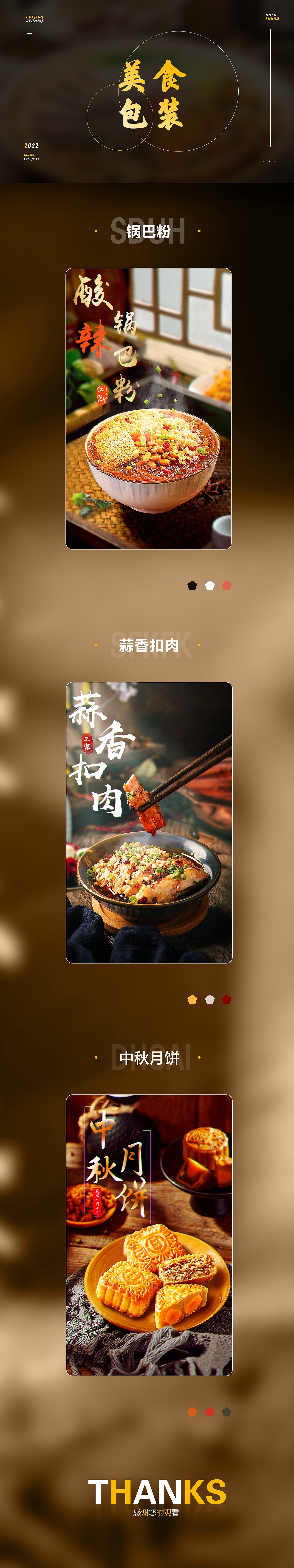 护肤品，口红，食品主图（图ZMjk1NDgyMjA0） - 海报 - 站酷设计师酥期原创素材 - 站酷ZCOOL