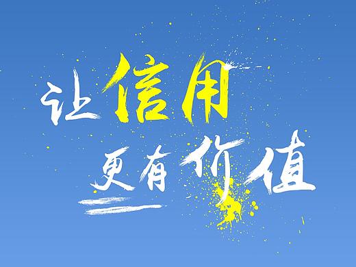 趣理财首页交互练习