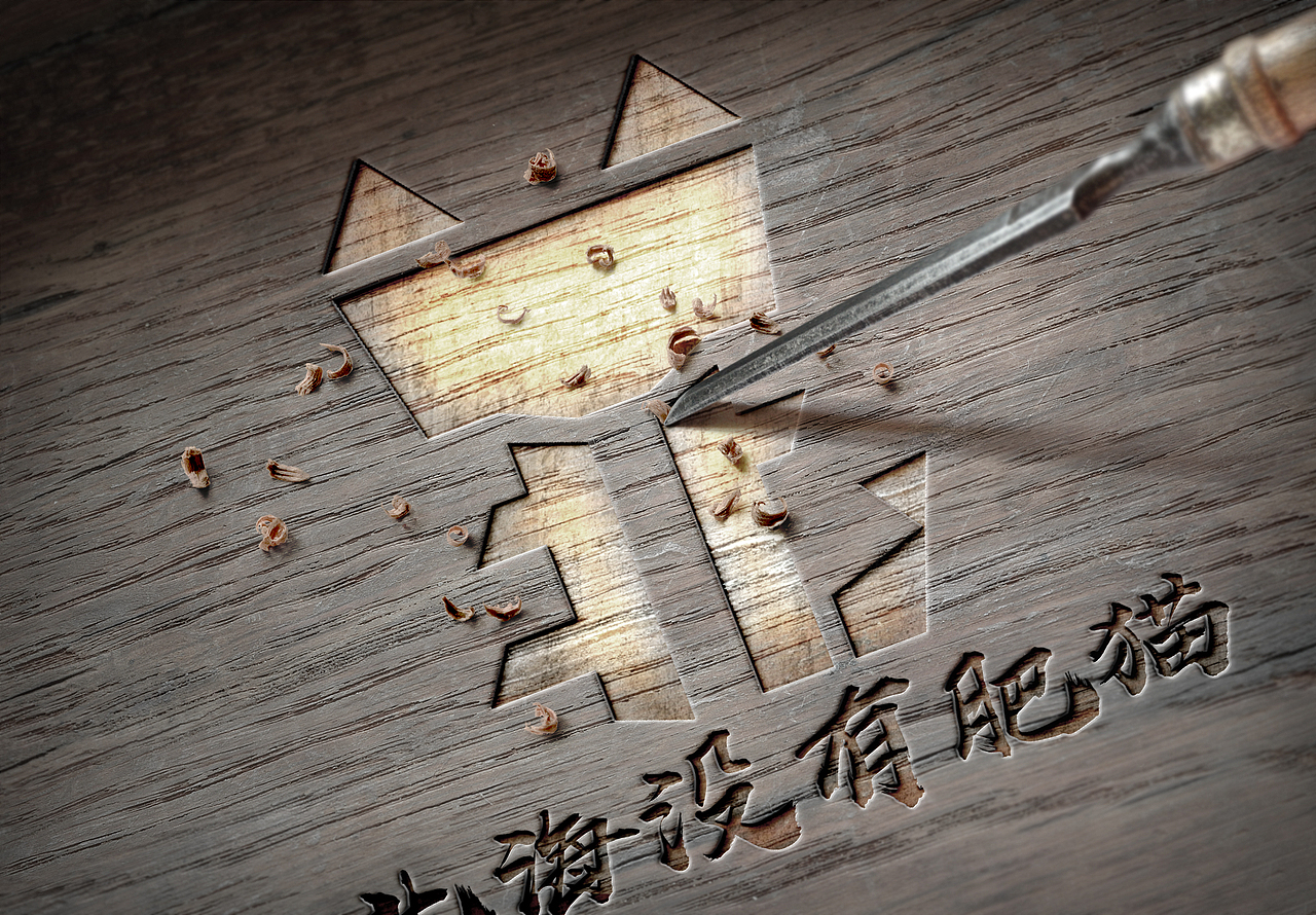 北海没有肥猫Logo设计