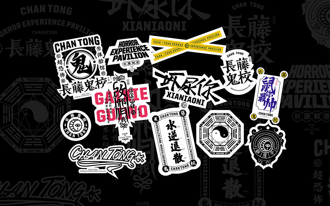 恐怖密室逃脫-長(zhǎng)藤鬼校-品牌升級(jí)（圖ZMTk3MzMxOTky） - 品牌 - 站酷設(shè)計(jì)師廢腦BREAK原創(chuàng)素材 - 站酷ZCOOL