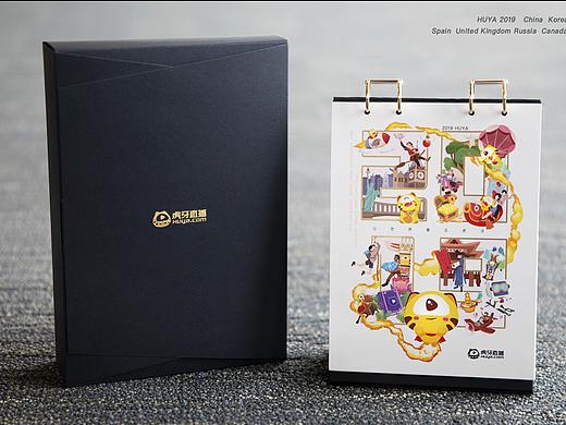2019虎牙元旦礼盒