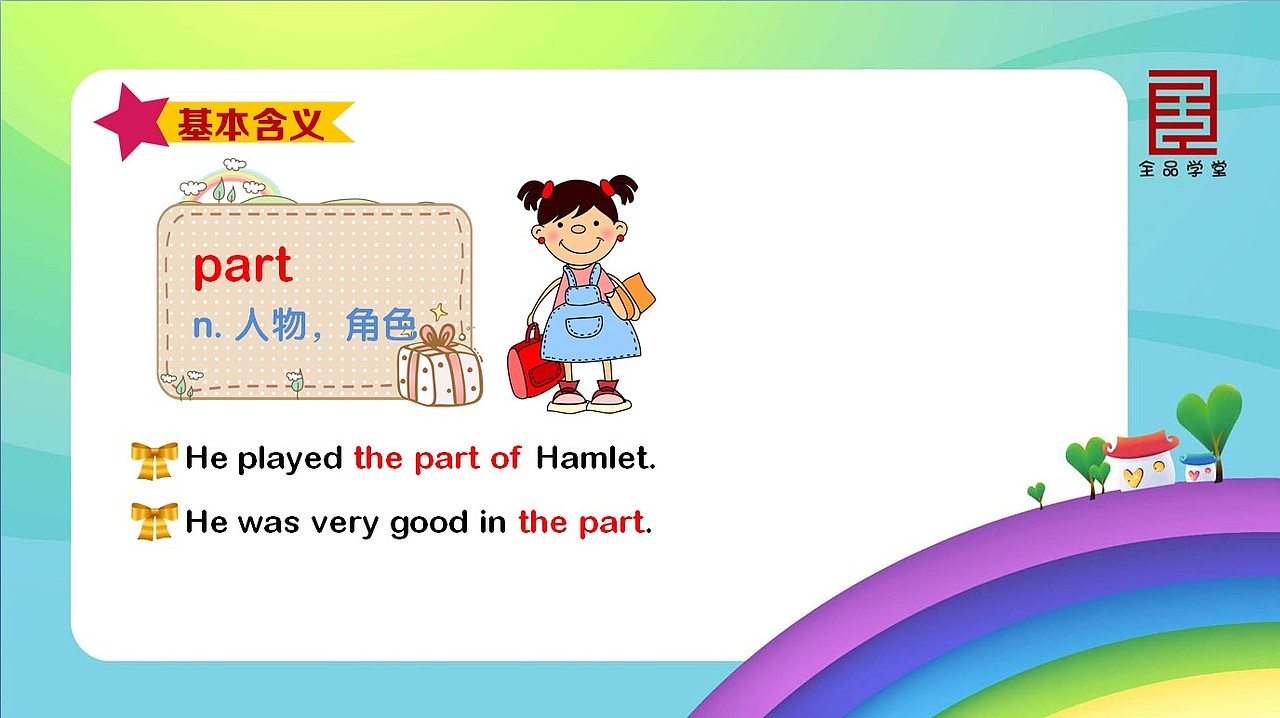 初中教学PPT课件/PPT模板设计（图ZMTg5MjExMjQ=） - PPT/Keynote - 站酷设计师画册设计猫小烟原创素材 - 站酷ZCOOL