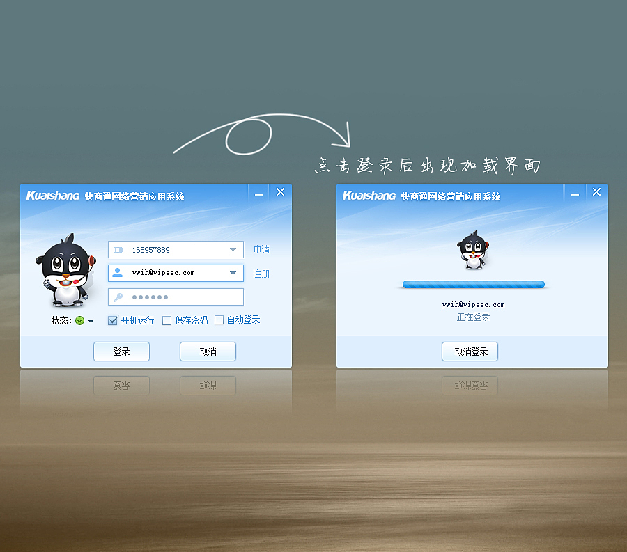 快商通 界面 存货（图ZODcwMjQyMA==） - 主题/皮肤 - 站酷设计师ywih原创素材 - 站酷ZCOOL