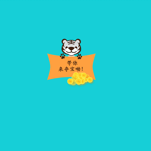 小gif（图ZNzUyMTU5NzI=） - 动效设计 - 站酷设计师LIANG丫丫原创素材 - 站酷ZCOOL