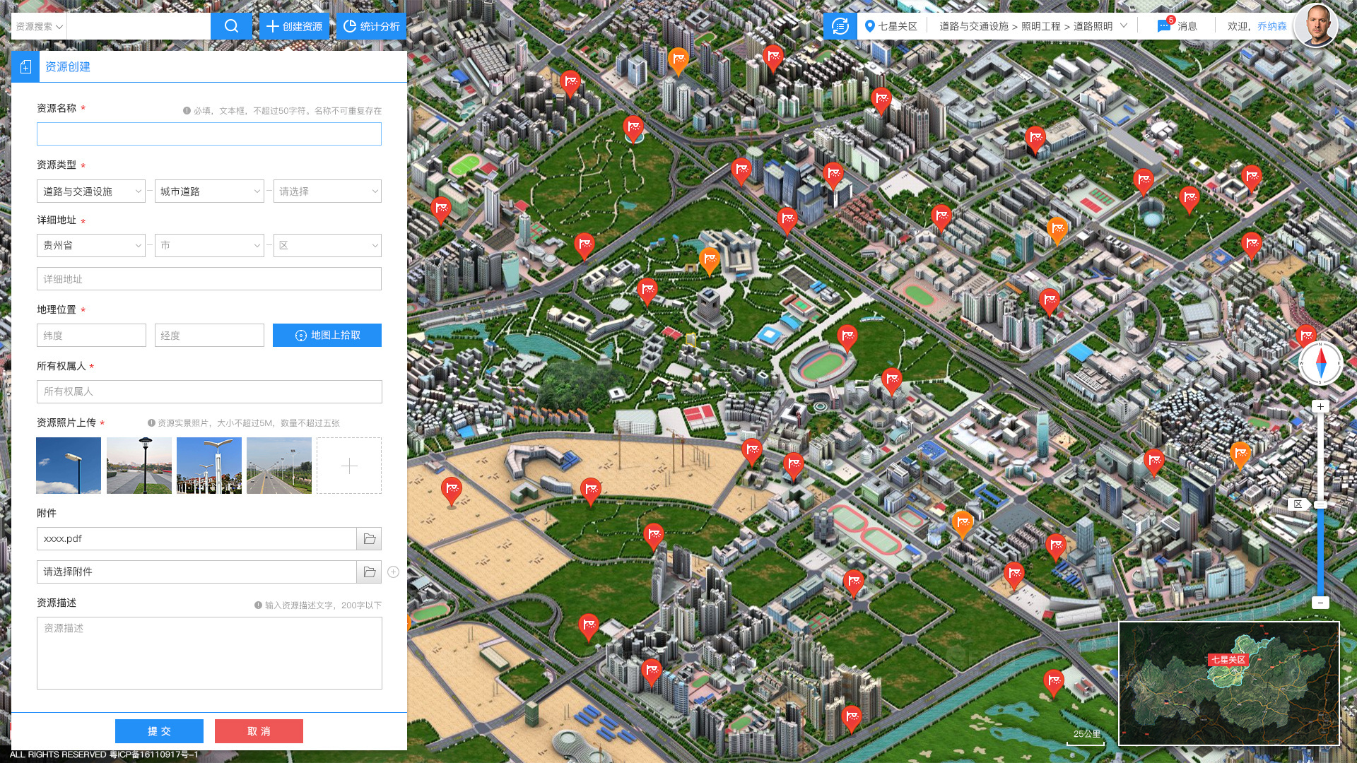 web地图端可视化管理系统