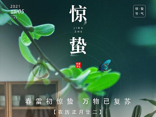 家居类节日海报