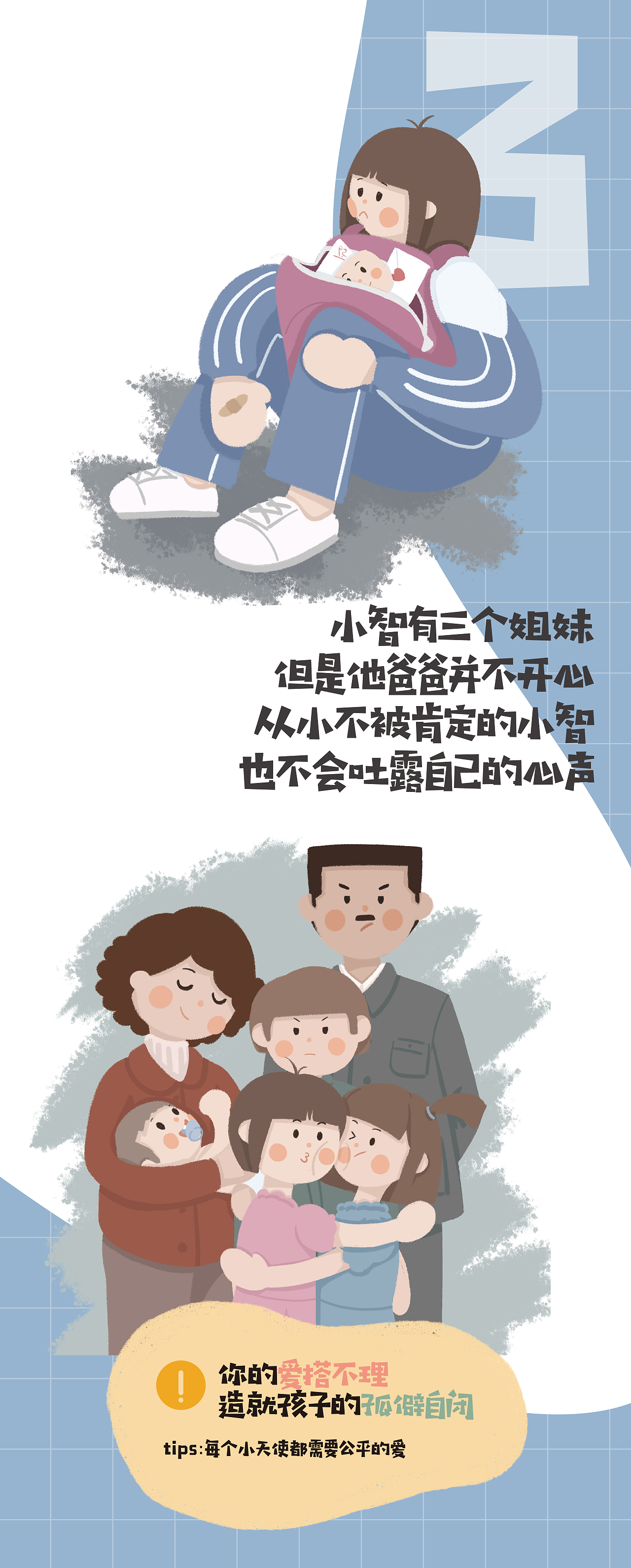 家庭情感类视觉设计-《玩具》（图ZMjU5NTIyMTA0） - 海报 - 站酷设计师一只皮皮熊原创素材 - 站酷ZCOOL