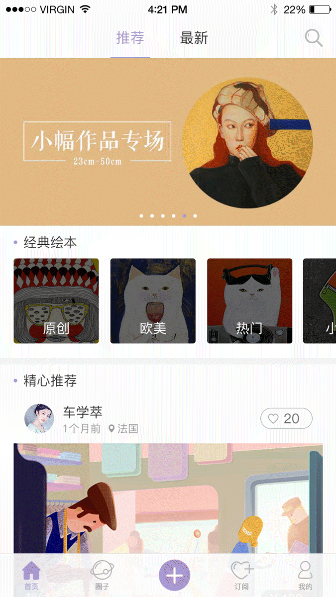 随手小物（图ZMTA2NDAwOTUy） - 其他UI - 站酷设计师萱萱萱小琳原创素材 - 站酷ZCOOL