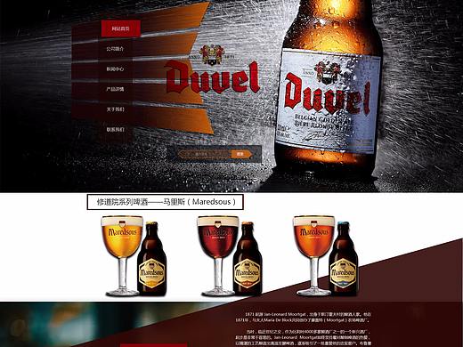 啤酒Web（個人主頁-ZMjY5Njg4NTI=） - 企業(yè)官網(wǎng) - 站酷設(shè)計師凌風Housh原創(chuàng)素材 - 站酷ZCOOL