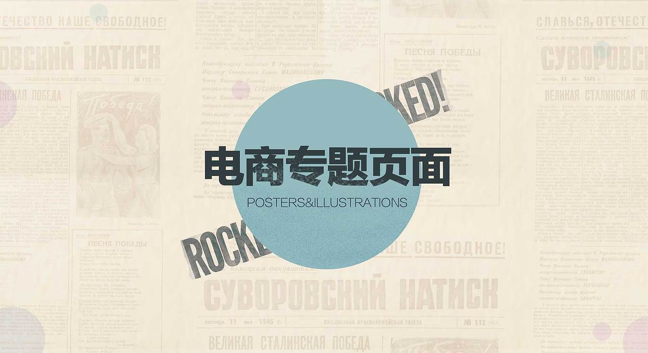 2017-2018作品集（图ZMTQ4ODU3NTY4） - 品牌 - 站酷设计师外星思维家原创素材 - 站酷ZCOOL