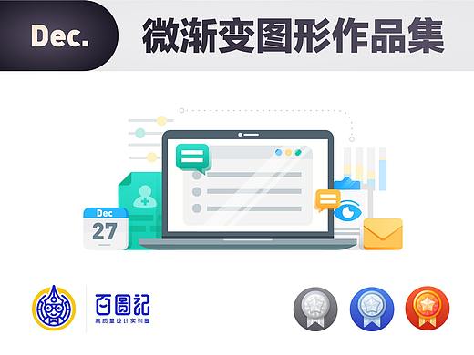 雪樱熊-百图记作品集NO.7（个人主页-ZNDE4ODc2MDA=） - 图案 - 站酷设计师雪樱熊原创素材 - 站酷ZCOOL