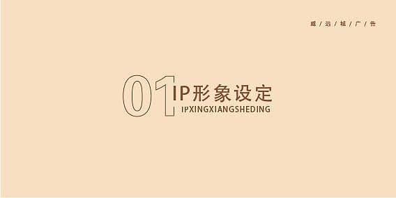 邻里中心文化墙-整体氛围策划|一浅品牌策略（图ZMjE5MTk1NjI4） - 品牌 - 站酷设计师威远城广告原创素材 - 站酷ZCOOL